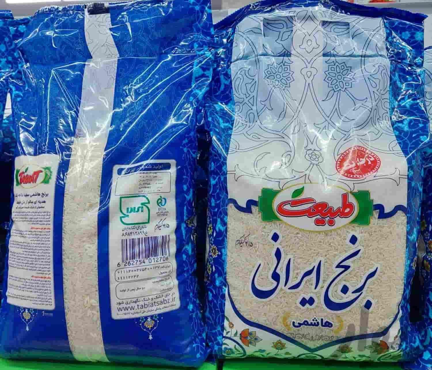 قیمت پلاستیک بسته بندی برنج